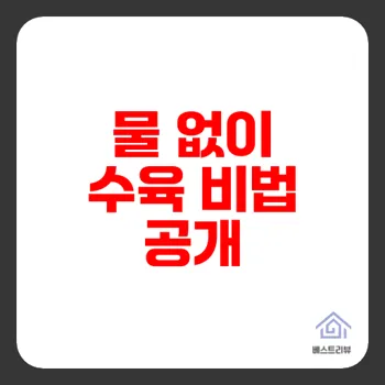 수육맛있게삶는법으로 집에서도 프리미엄 고기요리 만들기
